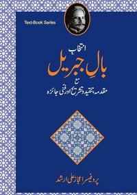 bokomslag Intekhab-e-Baal-e-Jibreel ma Muqadma, Tanqeed-o-Tashreeh aur Funni Jaiza