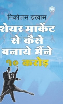 bokomslag STOCK MARKET ME MAINE ZERO SE 10CR. KAISE KAMAYE / Hindi Translation of &quot;How I Made $2,000,000 In The Stock Market&quot;