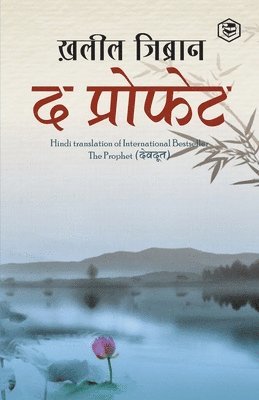 bokomslag The Prophet (Hindi)