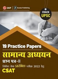 bokomslag Upsc 2022