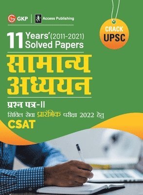 G K Publications (P) Ltd, G.K. Publications (P) Ltd.,, G. K. Publications (P) Ltd. - Upsc 2022, Häftad