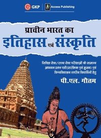 bokomslag Pracheen Bharat ka Ithihas evam Sanskriti