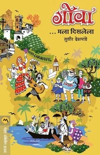 bokomslag Goa Mala Dislela