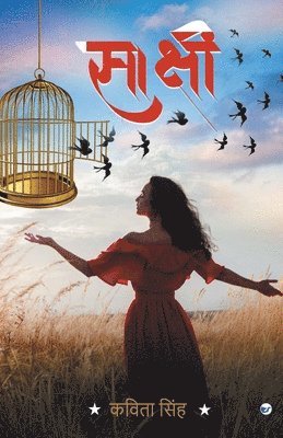 Kavita Singh - Sakshi, Häftad