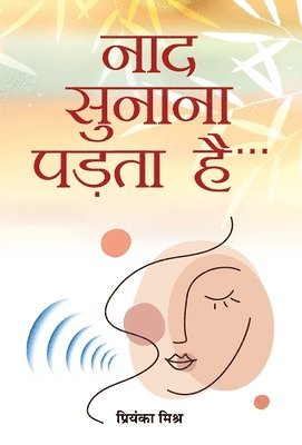 bokomslag Naad Sunana Padta Hai