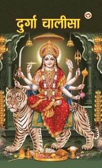 bokomslag Durga Chalisa (?????? ??????)