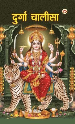 bokomslag Durga Chalisa (?????? ??????)