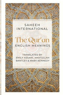 The Qur'an - English Meanings 1