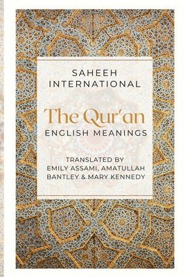 Qur'an - English Meanings 1