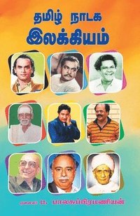 bokomslag Tamil Nadaga illakiyam