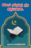 bokomslag Islam Tamiluku Thantha Arulkodai
