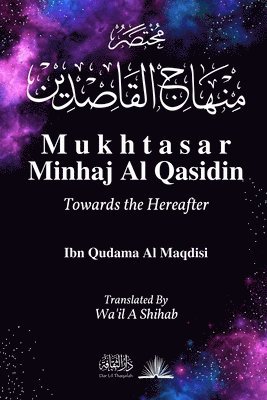 bokomslag Mukhtasar Minhaj Al Qasidin