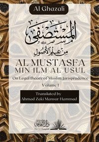 bokomslag Al Mustasfa Min ilm Al Usul