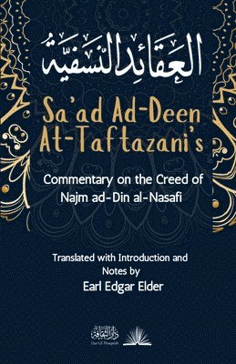 Commentary on the Creed of Najm ad-Din al-Nasafi 1