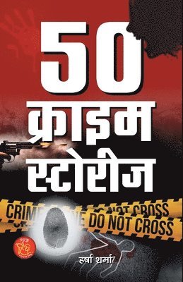 50 Crime Stories 1