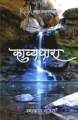 bokomslag Kavya Dhara