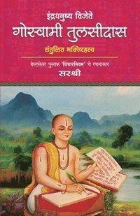 bokomslag Indradhanushya Vijete Goswami Tulsidas