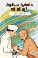 bokomslag &#2949;&#2992;&#2970;&#3007;&#2991;&#2994;&#3021; &#2950;&#2985;&#3021;&#2990;&#3007;&#2965; &#2958;&#2990;&#3021;.&#2972;&#3007;.&#2950;&#2992;&#3021