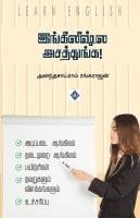 bokomslag ?????????? ????????? Englishla Asathunga!