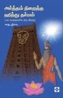 bokomslag ???????? ??????? ?????? ?????? Arththam Niraintha Hindu Dharmam