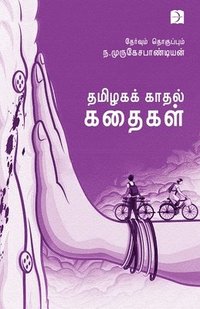 bokomslag Tamilaga Kadhal Kathaigal