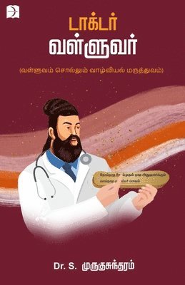 bokomslag Doctor valluvar