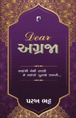 Dear Agraja