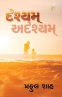 bokomslag Drashyam-Adrashyam