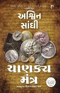 bokomslag Chanakya Mantra