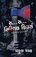 Praful Shah, Praful shah - S...S...Serial Killer, Häftad