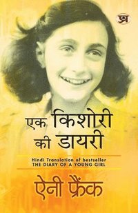 bokomslag Ek Kishori Ki Diary (Hindi Translation of the Diary of a Young Girl)