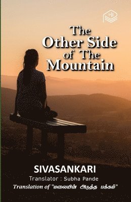 The Other Side of The Mountain 1