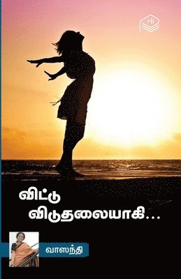 Vittu Viduthalaiyagi... 1