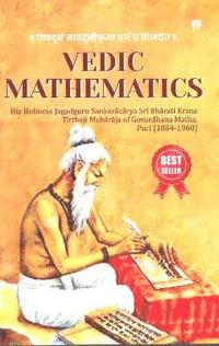 bokomslag Vedic Mathematics