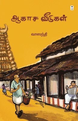 Vaasanthi, VAASANTHI, - Agaasa Veedugal, Häftad
