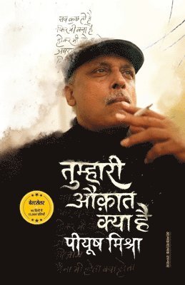 bokomslag Tumhari Auqat Kya Hai