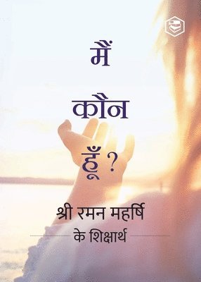 Shri Ramana Maharshi - Who Am I? (Hindi), Häftad
