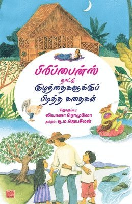 Philippines Nattu Kuzhanthaigalukku Piditha Kathaigal 1