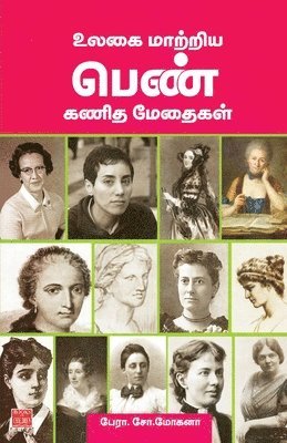 Prof S Mohana, Prof S. Mohana, Prof. S. Mohana, S. Mohana - Ulakai Matriya Pen Kanitha Methaikal, Häftad