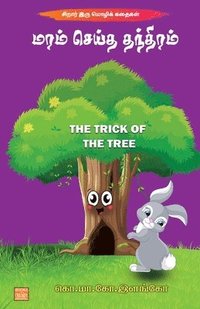 bokomslag The Trick of the Tree