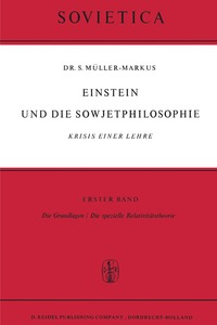 bokomslag Einstein und Die Sowjetphilosophie