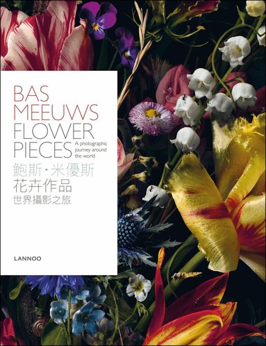 Maartje van den Heuvel - Bas Meeuws. Flower Pieces, Inbunden