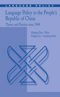 bokomslag Language Policy in the Peoples Republic of China