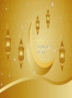 bokomslag Ramadan Mubarak Planer mit Aktivitätenplan, Koran lesen, Essensplan, Dankbarkeit, Ziel, Zakat, Übungsliste und vieles mehr