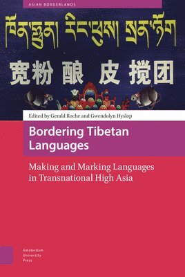 Bordering Tibetan Languages 1