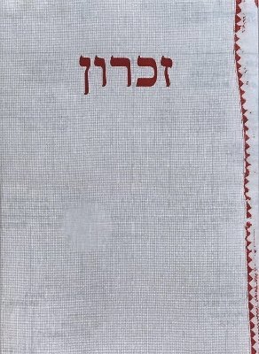 Girl Who Crossed the River with a Tablecloth, Häftad