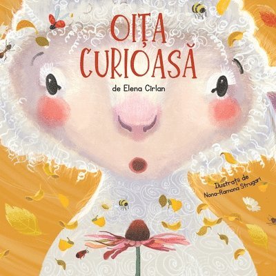 Oi&#539;a curioas&#259; 1