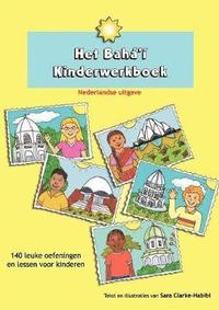 bokomslag Het Baha'i Kinderwerkboek