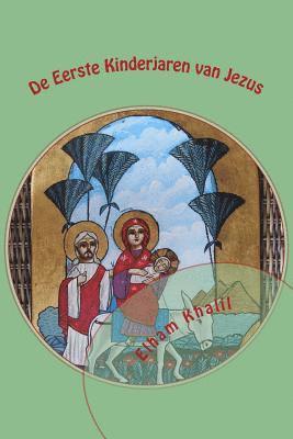 De Eerste Kinderjaren van Jezus: De Heilige Familie in Egypte 1