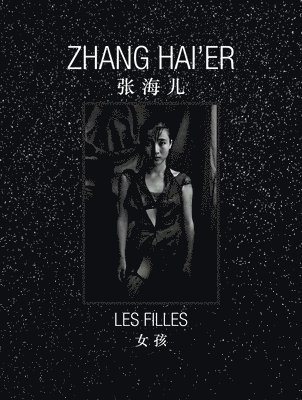 bokomslag Zhang Hai'er: Les Filles